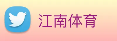 江南体育 Logo